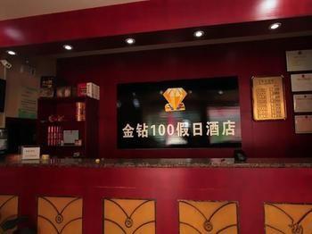 Jinzuan 100 Holiday Hotel Qufu Esterno foto