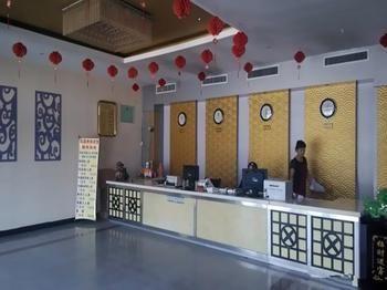 Jinzuan 100 Holiday Hotel Qufu Esterno foto